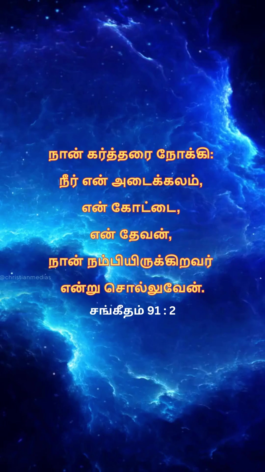 370769672 193125247103520 466283193246228705 n