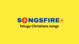 Sharanam Devaa song lyrics – శరణం శరణం శరణం దేవా